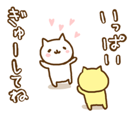 cute cats in love for couple sticker #7835560