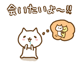 cute cats in love for couple sticker #7835562