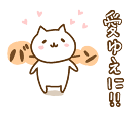 cute cats in love for couple sticker #7835564