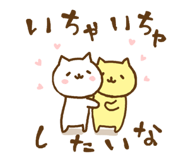 cute cats in love for couple sticker #7835566