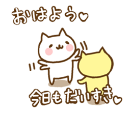 cute cats in love for couple sticker #7835568