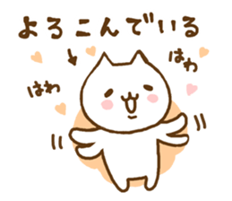 cute cats in love for couple sticker #7835569