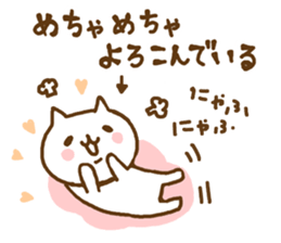 cute cats in love for couple sticker #7835570