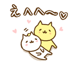 cute cats in love for couple sticker #7835571