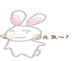 Rabbitson sticker #7835832