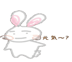 Rabbitson sticker #7835832