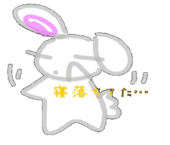 Rabbitson sticker #7835839