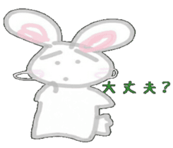 Rabbitson sticker #7835845