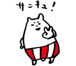 White bear " Sirokuma san" Sticker sticker #7835895