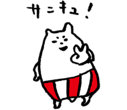 White bear " Sirokuma san" Sticker sticker #7835895