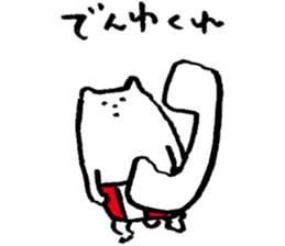 White bear " Sirokuma san" Sticker sticker #7835897