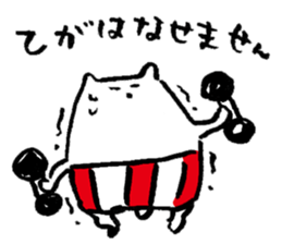 White bear " Sirokuma san" Sticker sticker #7835899