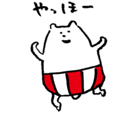 White bear " Sirokuma san" Sticker sticker #7835904