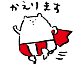 White bear " Sirokuma san" Sticker sticker #7835905