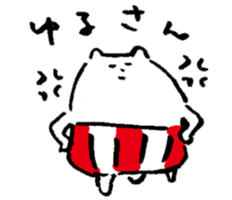 White bear " Sirokuma san" Sticker sticker #7835909