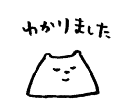 White bear " Sirokuma san" Sticker sticker #7835912