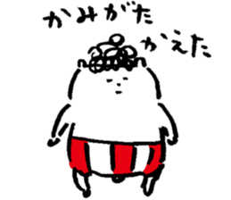 White bear " Sirokuma san" Sticker sticker #7835915