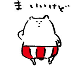 White bear " Sirokuma san" Sticker sticker #7835917