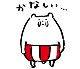 White bear " Sirokuma san" Sticker sticker #7835924
