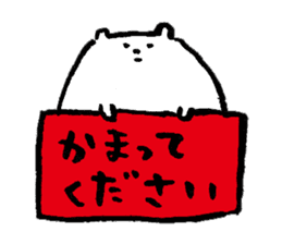 White bear " Sirokuma san" Sticker sticker #7835930