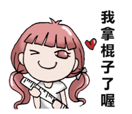 cute girls VS cute boys sticker #7836254