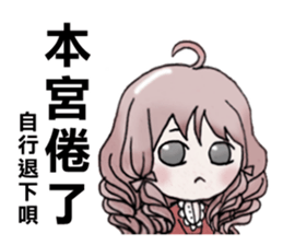 cute girls VS cute boys sticker #7836263