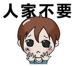 cute girls VS cute boys sticker #7836274