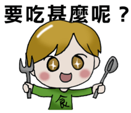 cute girls VS cute boys sticker #7836279