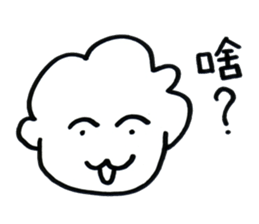 wan shua chuan chuan ku ku feng sticker #7836592