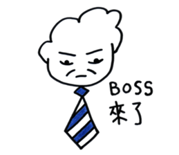 wan shua chuan chuan ku ku feng sticker #7836594