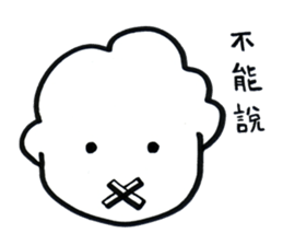 wan shua chuan chuan ku ku feng sticker #7836598