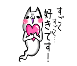 Love ghost cat sticker #7836653