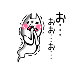 Love ghost cat sticker #7836654