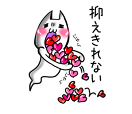 Love ghost cat sticker #7836655