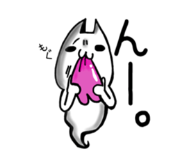 Love ghost cat sticker #7836660