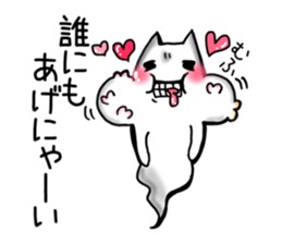 Love ghost cat sticker #7836663