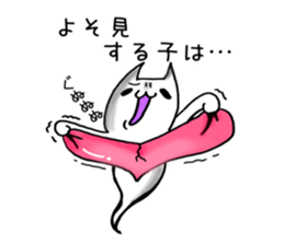 Love ghost cat sticker #7836664