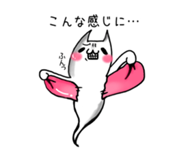 Love ghost cat sticker #7836665