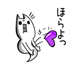Love ghost cat sticker #7836668