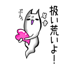 Love ghost cat sticker #7836672