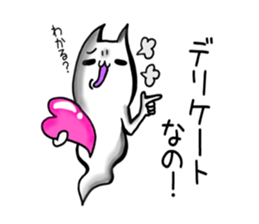 Love ghost cat sticker #7836673