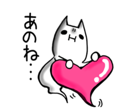 Love ghost cat sticker #7836674