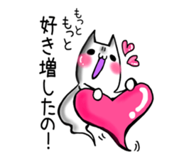 Love ghost cat sticker #7836675