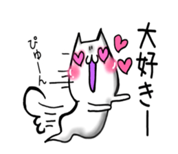 Love ghost cat sticker #7836676