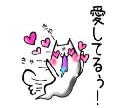 Love ghost cat sticker #7836677