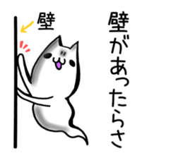 Love ghost cat sticker #7836678