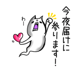 Love ghost cat sticker #7836680