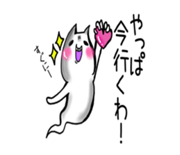 Love ghost cat sticker #7836681