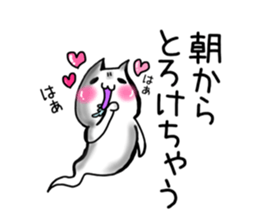 Love ghost cat sticker #7836682