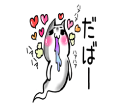 Love ghost cat sticker #7836683